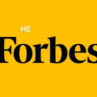 Логотип @neforbesspb - Нeфорбс