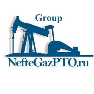 Логотип @neftegazpto_news - NefteGazPTO
