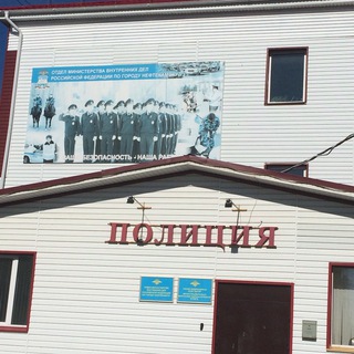 Логотип @neftekamsk_02 - 02 Нефтекамск