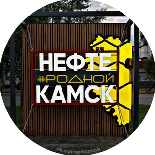Логотип @neftekamskrb - Родной Нефтекамск