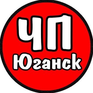Логотип @nefteyugansk_chp - ЧП Нефтеюганск