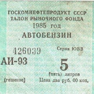 Логотип @neftuzb - "НЕФТЬ"