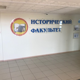 Логотип @nefu_hystoryfaculty - Новости ИФ🏺