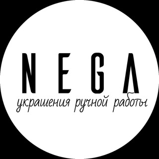 Логотип @nega_estet - NEGA украшения ручной работы