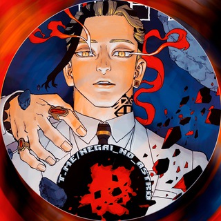 Логотип @negai_no_astro - Звезда желаний | Negai no Astro | Astro Royale