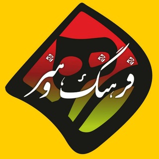 Логотип @negarkhanenet - فرهنگ و هنر