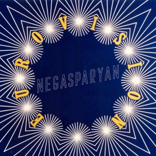 Логотип @negasparyan - НЕГАСПАРЯН / ЕВРОВИДЕНИЕ