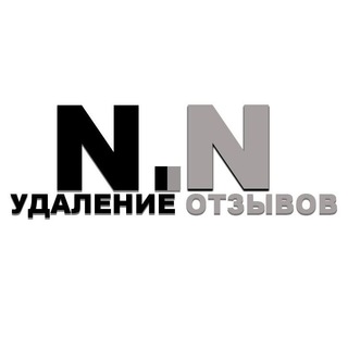 Логотип @negativa_net9 - NEGATIVA.NET | Удаление отзывов АВИТО