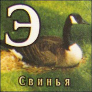 Логотип @nehuidelattebe - Э
