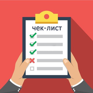 Логотип @neichek - Чек лист - саморазвитие
