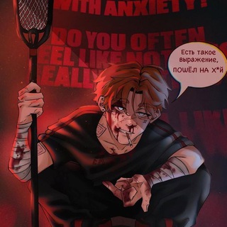 Логотип @neil_im_fine - разговары о важном и не очень 🦊