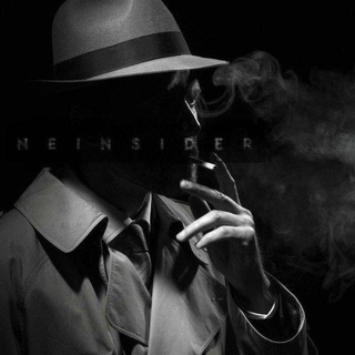 Логотип @neinsider - Neinsider