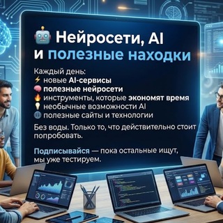 Логотип @neiroboxx - NEUROBOX 🤖