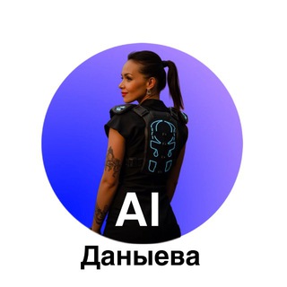 Логотип @neirogenius - Нейросети | Бизнес | Продажи | Маркетинг