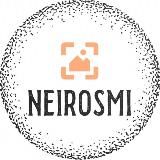 Логотип @neirosmi - Нейросми