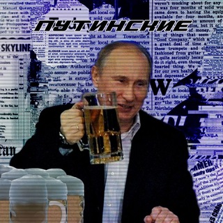 Логотип @neiuqqeunfm - ᴨуᴛинᴄᴋиᴇ.