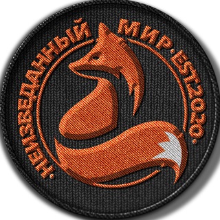 Логотип @neizvedannimir - Неизведанный Мир 🌐