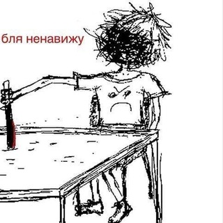 Логотип @neizvstny - Псих.