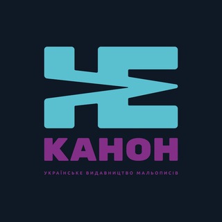 Логотип @nekanonichno - Видавництво "НеКанон"