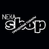 Логотип @nekashopslbremont - nekashopslbremont