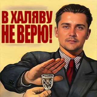 Логотип @nekich_tema - Нэкич-Темщик