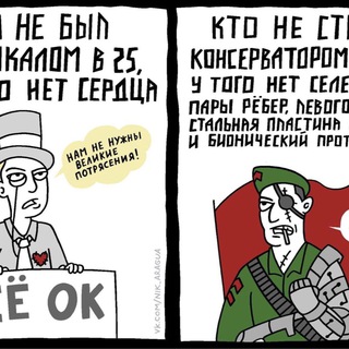 Логотип @nekijs - Говорите, Вы в прямом эфире!
