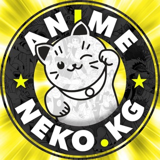 Логотип @nekoanimekg - Nekoanime