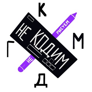 Логотип @nekodim_gd - Не рисуем и не кодим — SMM/Гейм-дизайн