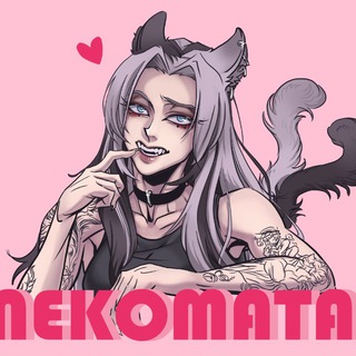 Логотип @nekomata_rram - НЕКОМАТА (NEKOMATA)