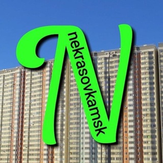 Логотип @nekrasovka_msk - НЕКРАСОВКА СООБЩЕСТВО ЖИТЕЛЕЙ