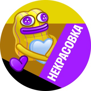 Логотип @nekrasovkaraion - Некрасовка • TGMsk