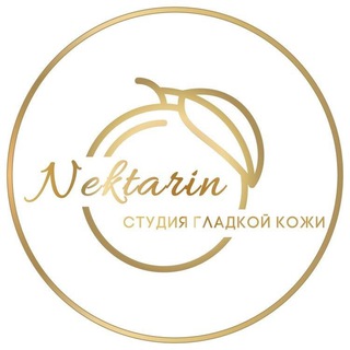 Логотип @nektarinsurgutlaser - Nektarin.Surgut