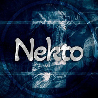 Логотип @nektochat2 - Чат