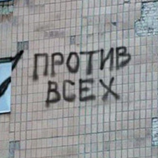 Логотип @nekulturnyy - (закрыто) некультурный [пвл]