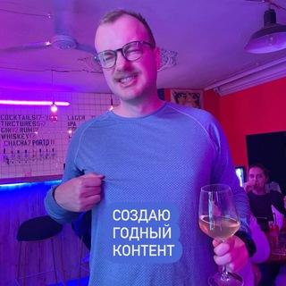 Логотип @nelepko_blog - Усами Нелепко