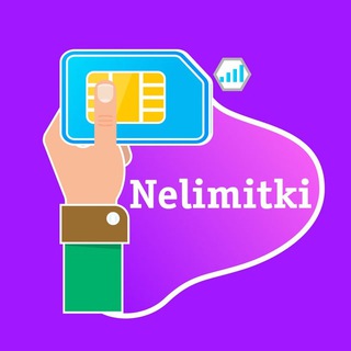 Логотип @nelimitki - Nelimitki