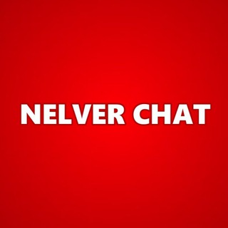 Логотип @nelverchat - Nelver CHAT