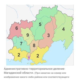 Логотип @nemagsmi49 - neMAGSMI49