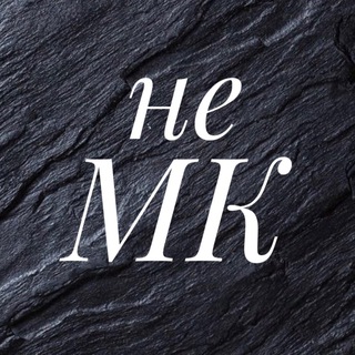 Логотип @nemalenkayakvartira - Немаленькая квартира/ Дизайн/ Скидки