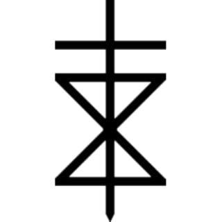 Логотип @nemesisby - Немезида