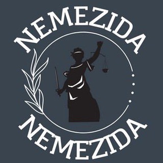 Логотип @nemezidaarm - NEMEZIDA