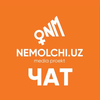 Логотип @nemolchichat - Nemolchi.Uz Chat