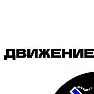 Логотип @nemtsovchat - Чат