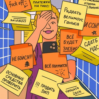 Логотип @nenalogia - Светлана и кот про …?