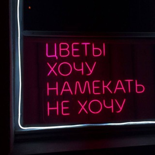 Логотип @nenamekayuno - не намекаю