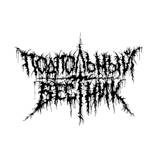 Логотип @nenavizhu_rock - Подпольный Вестник