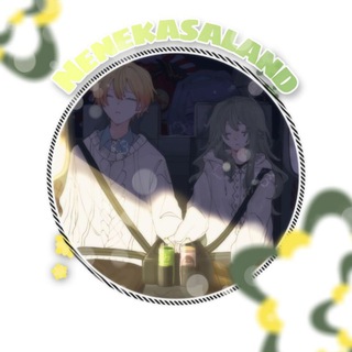 Логотип @nenekasaland - Архив || ꜝꜞ [🕯] ⩩🪜› Dᴀily Nᴇnᴇᴋᴀsᴀlᴀnd