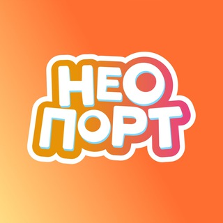 Логотип @neo_port - Активити-парк «Неопорт»