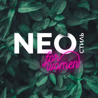 Логотип @neo_smolensk - Neo smolensk