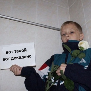 Логотип @neoblya - декаданс и необля